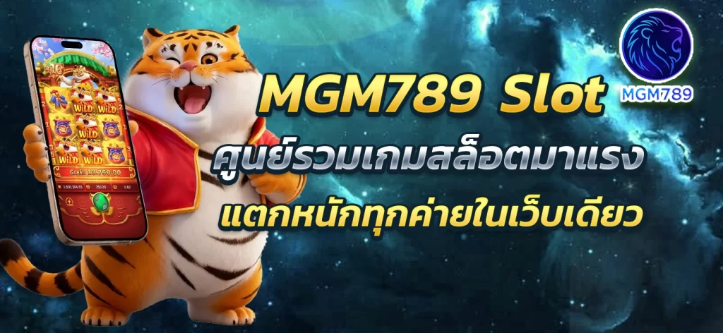 mgm789-slot-center